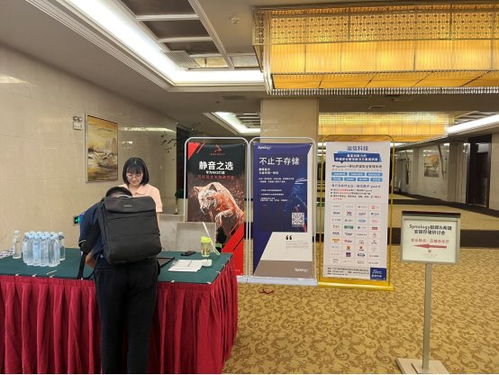 雙誠信息科技產品交流見面會圓滿落幕，技術賦能未來，共話行業新篇章